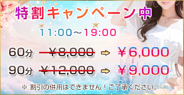 �L�����y�[��