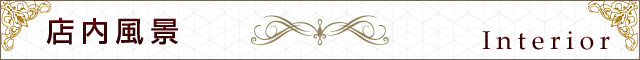 「Interior Title」